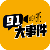 不安的哈密瓜，数据线